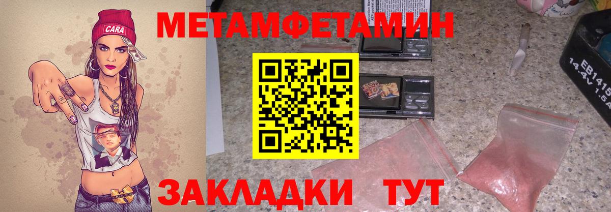 АМФЕТАМИН  Amphetamine  Вход с VPN  Amphetamine Розовый  Сокол 
