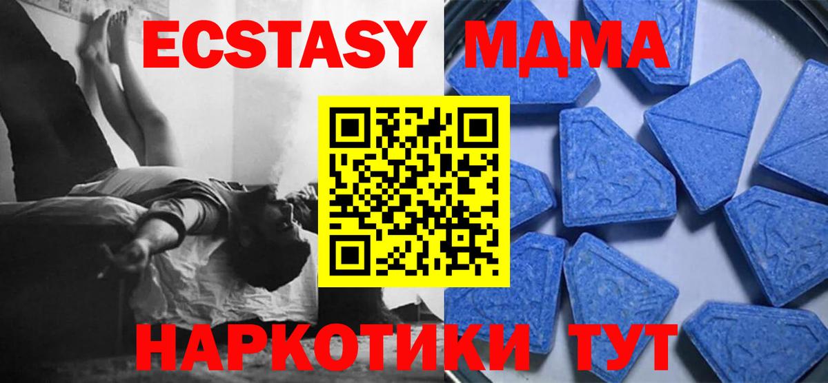 Ecstasy  Вход с VPN  Сокол  Экстази бентли 