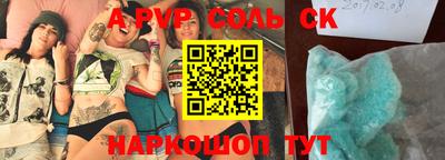 2c-b Пугачёв
