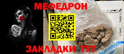 2c-b Пугачёв