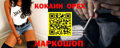 мяу мяу мука Пыть-Ях