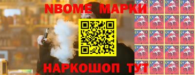 2c-b Пугачёв