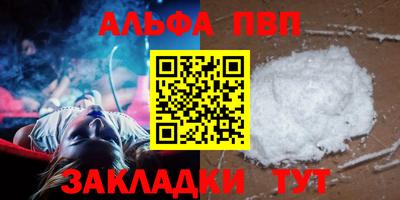2c-b Пугачёв