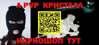 2c-b Пугачёв