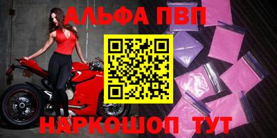 2c-b Пугачёв