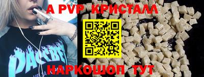 2c-b Пугачёв