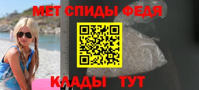 2c-b Пугачёв
