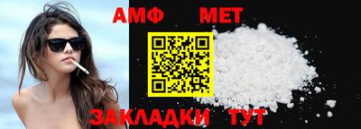 2c-b Пугачёв