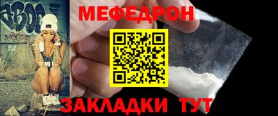 2c-b Пугачёв