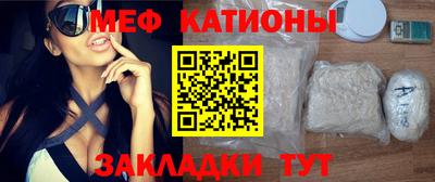 мяу мяу мука Пыть-Ях