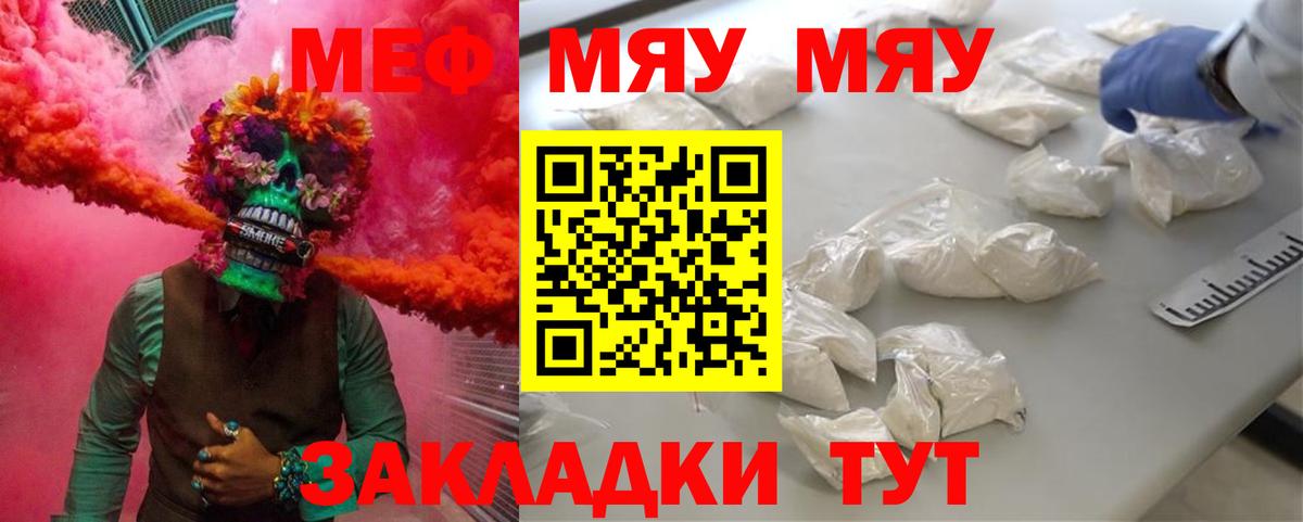 МЕФ мука Сокол