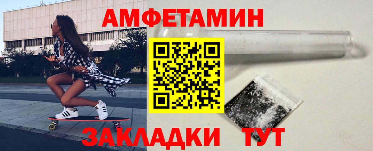 Меф кристаллы  ГАШ  Гашиш  Сокол  COCAIN  Вход с VPN  МАРИХУАНА 