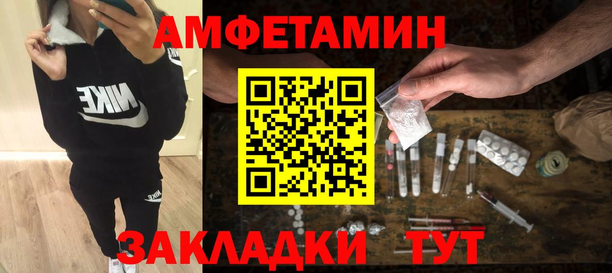 Метамфетамин Methamphetamine  Метамфетамин Methamphetamine  Сокол  Вход с VPN 